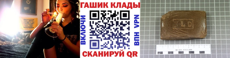 Продажа наркотиков Орёл Гашиш Alpha PVP КОКАИН МЕФ МАРИХУАНА