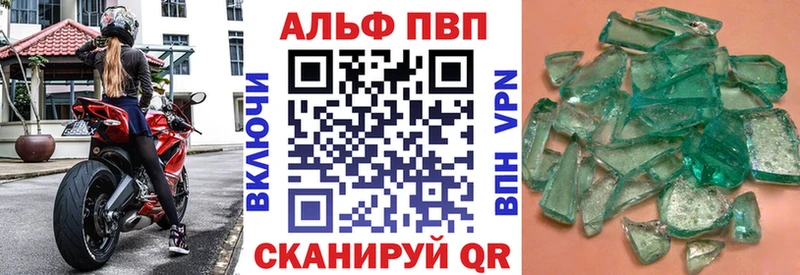 ОМГ ОМГ зеркало  хочу наркоту  Орёл  Альфа ПВП крисы CK 