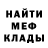 ГЕРОИН хмурый Devil Hetshoter