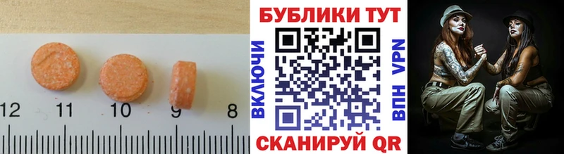 это состав  Орёл  Ecstasy круглые 