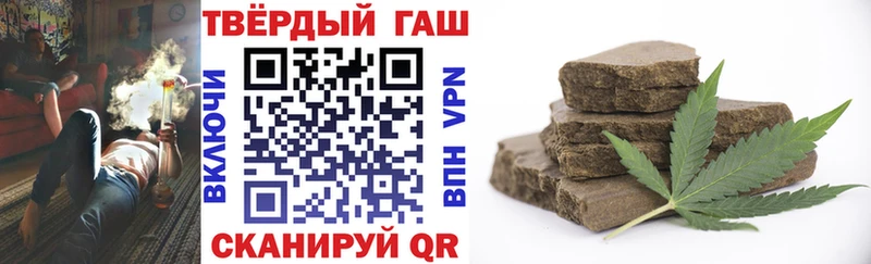 ГАШИШ Premium  Орёл 