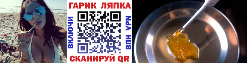 Гашиш ice o lator Орёл