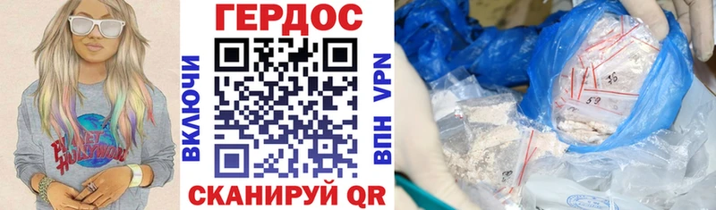 купить   Орёл  Героин Афган 