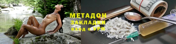 СК Армянск