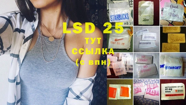 MDMA Аркадак