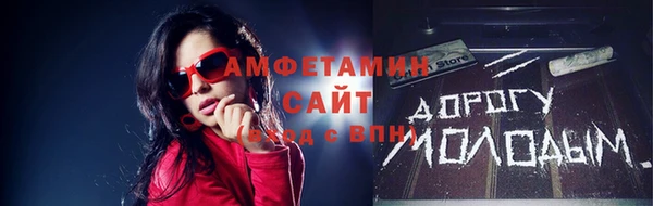 прущая мука Арсеньев