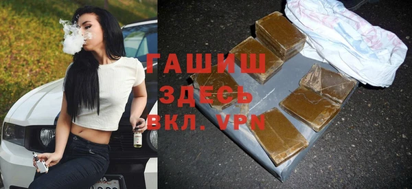 прущая мука Арсеньев