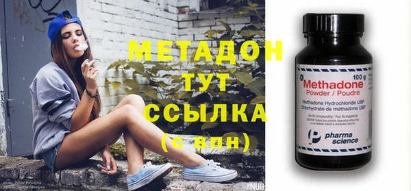 MDMA Аркадак