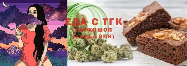 MDMA Аркадак