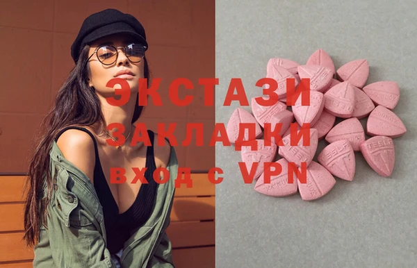 MDMA Аркадак