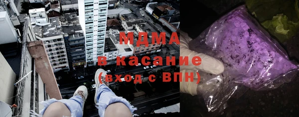 прущая мука Арсеньев