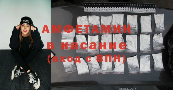 прущая мука Арсеньев
