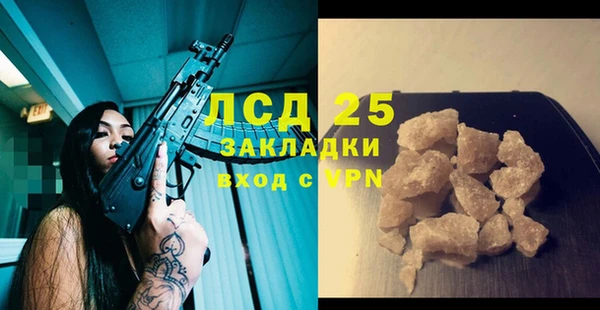 гашиш Нестеровская