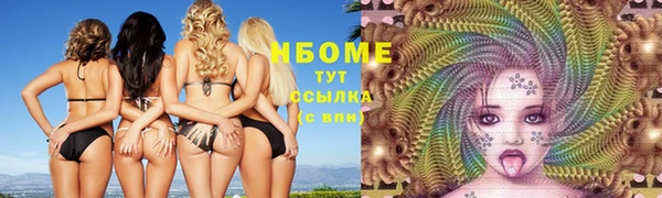 гашиш Нестеровская