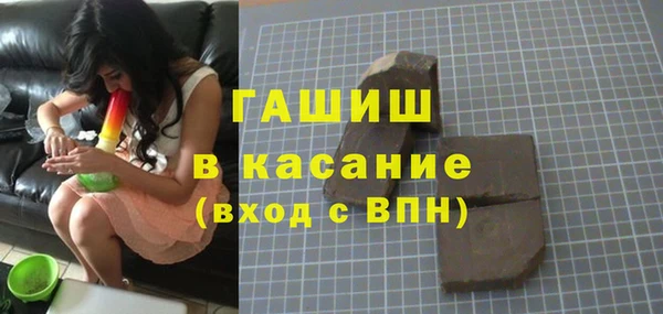 прущая мука Арсеньев