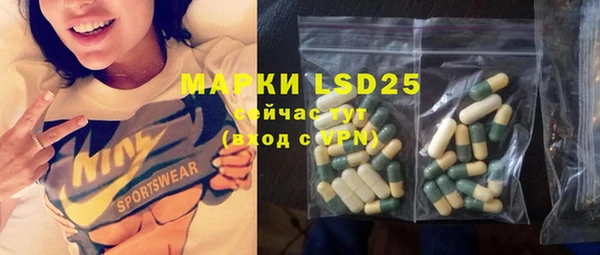 MDMA Аркадак