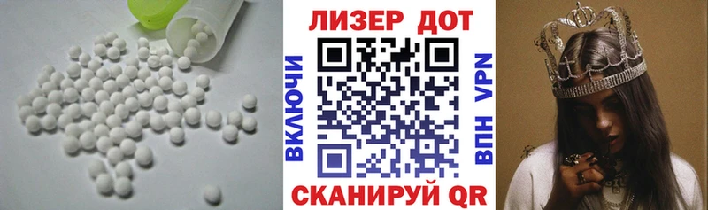 ЛСД экстази ecstasy  Орёл 