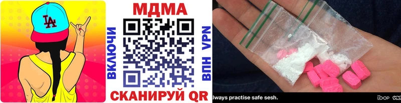 МДМА VHQ дарк нет формула Орёл наркошоп