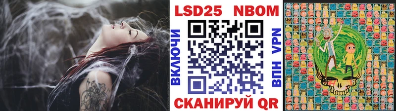 KRAKEN вход  Орёл  Марки NBOMe 1,5мг 